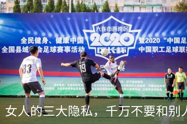 女人的三大隐私，千万不要和别人讲